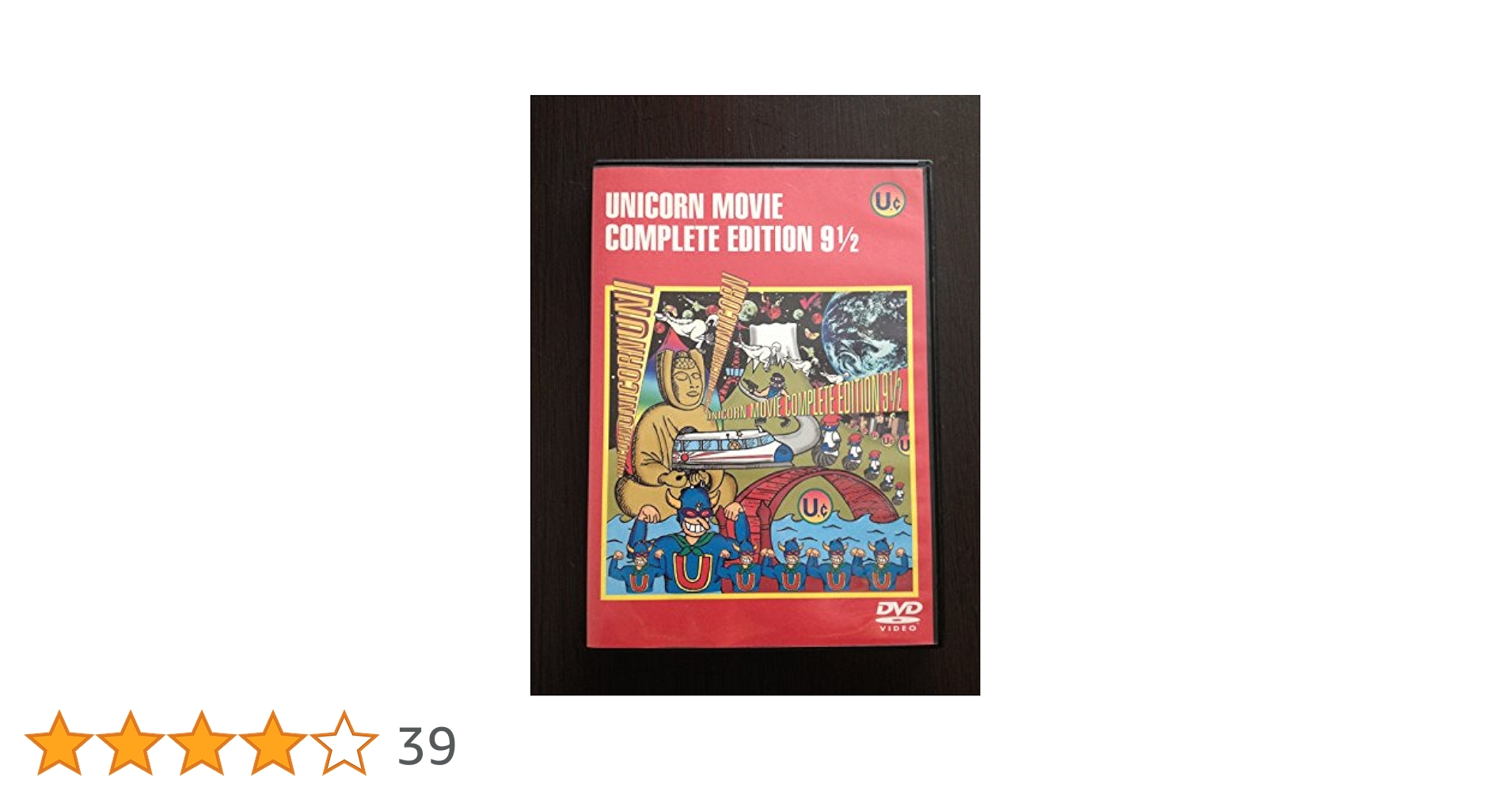 Amazon.co.jp: UNICORN MOVIE9 1/2 [DVD] : ユニコーン: DVD